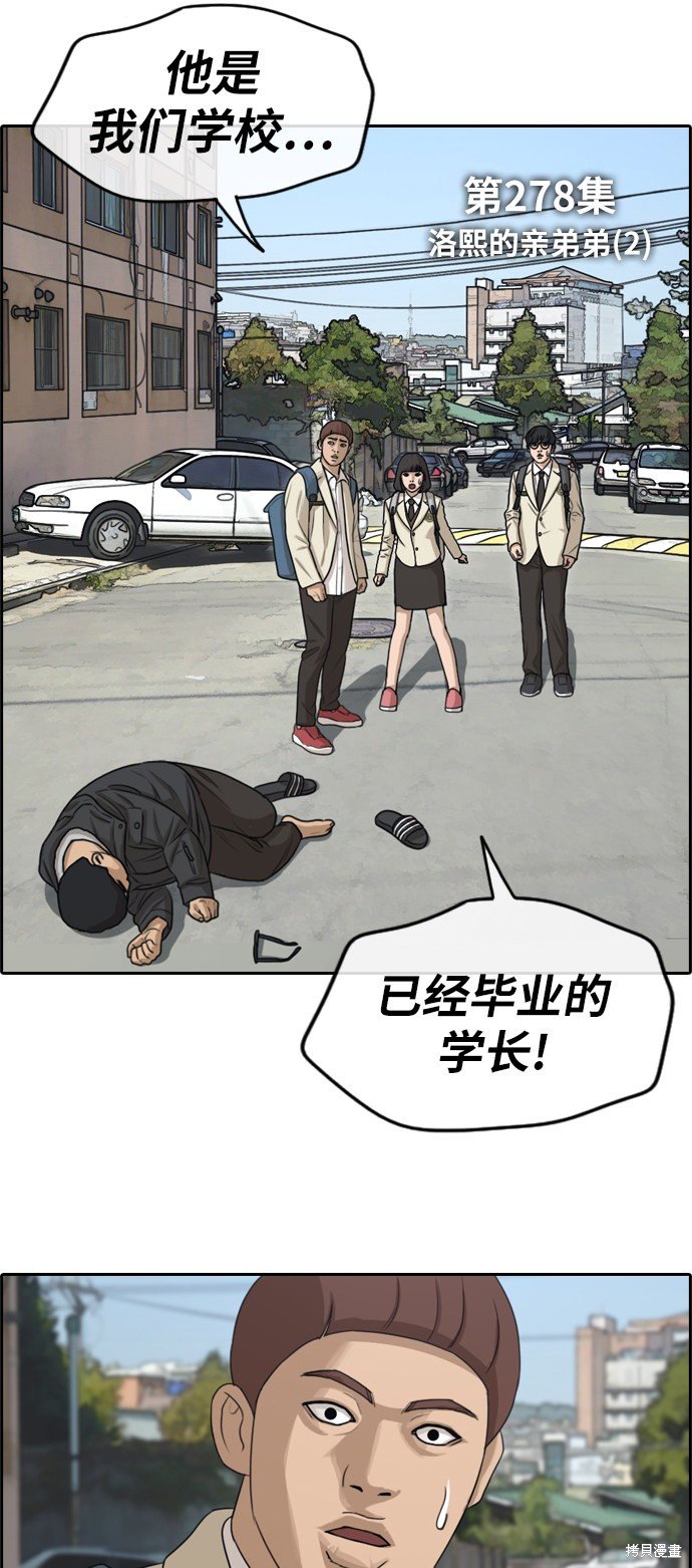 第278话