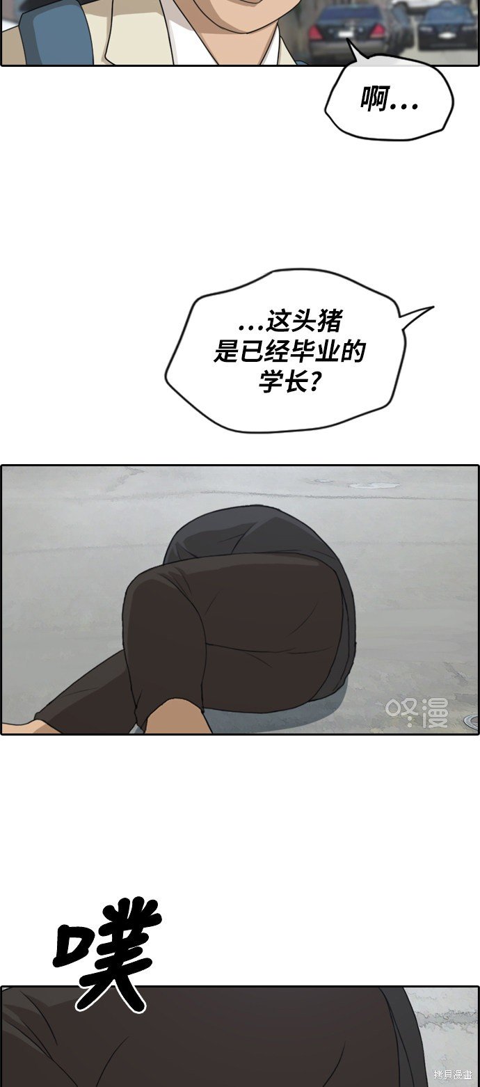 第278话
