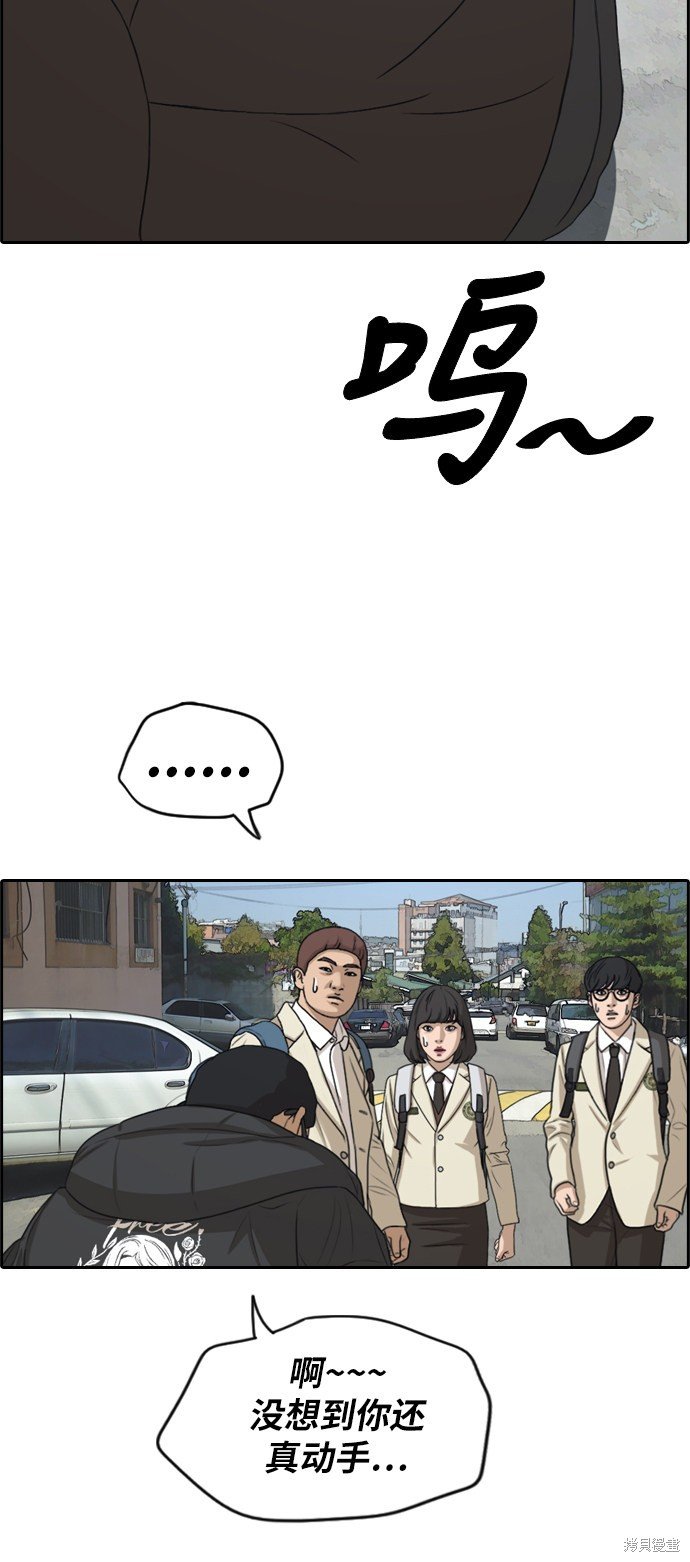 第278话