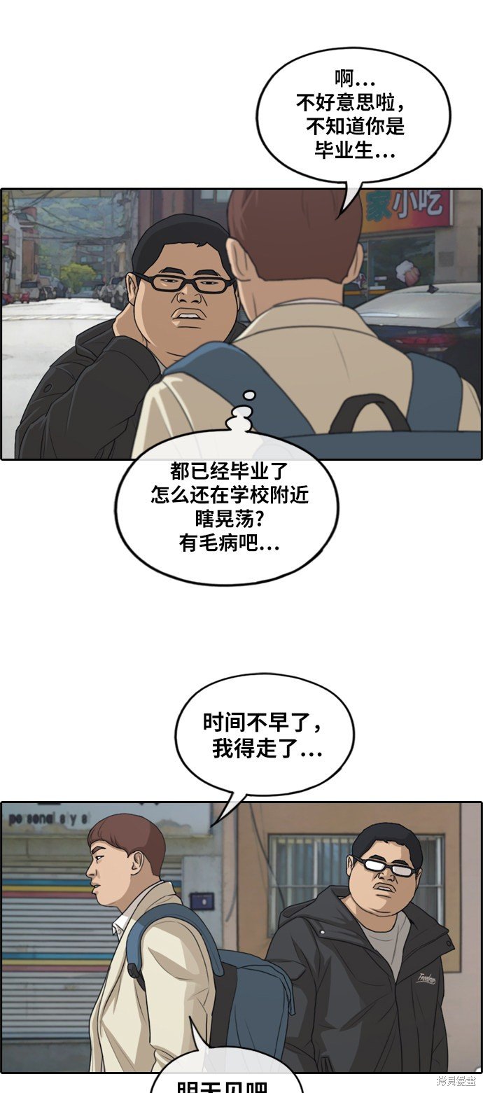 第278话