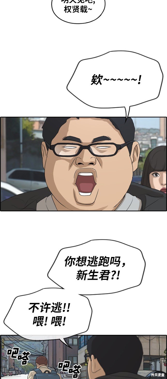 第278话