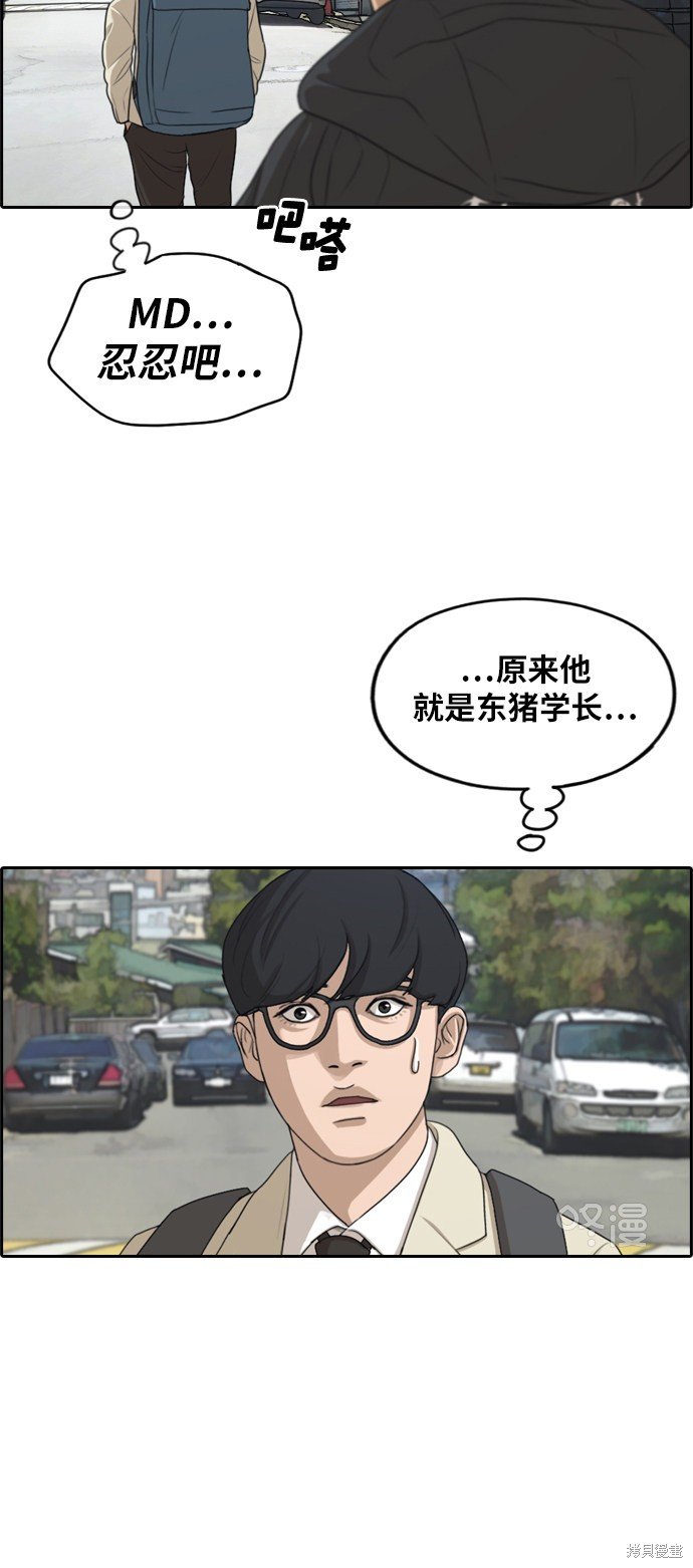 第278话