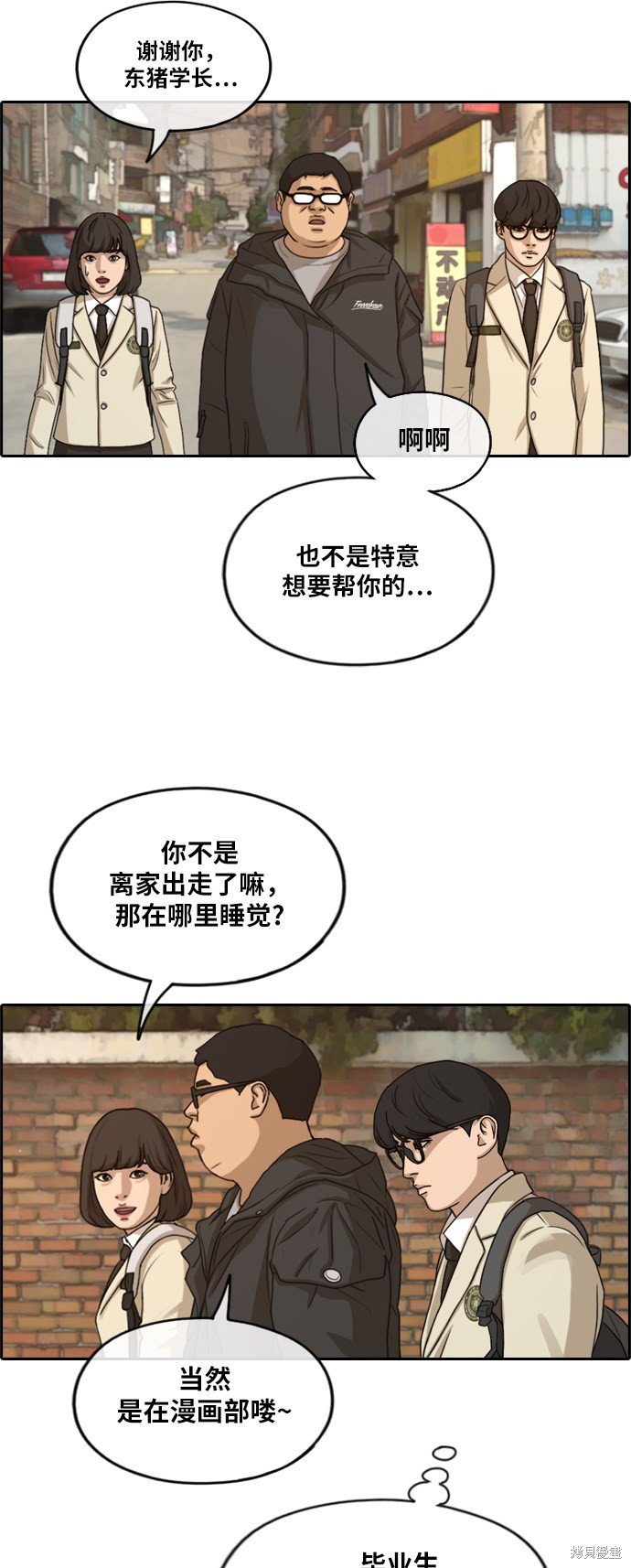 第278话