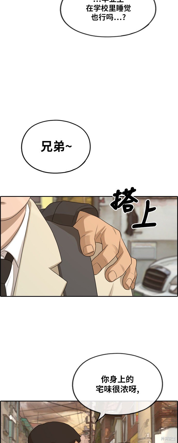第278话