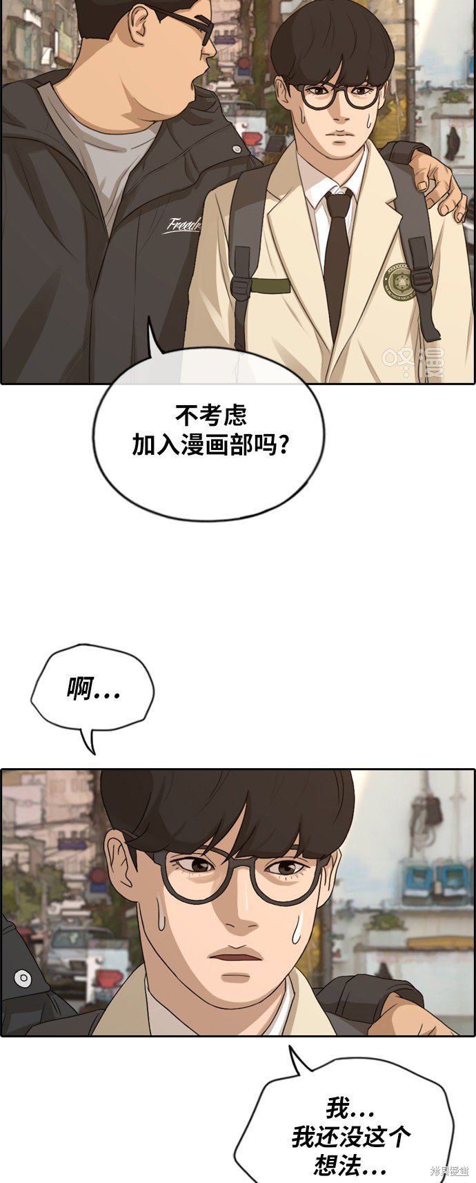 第278话