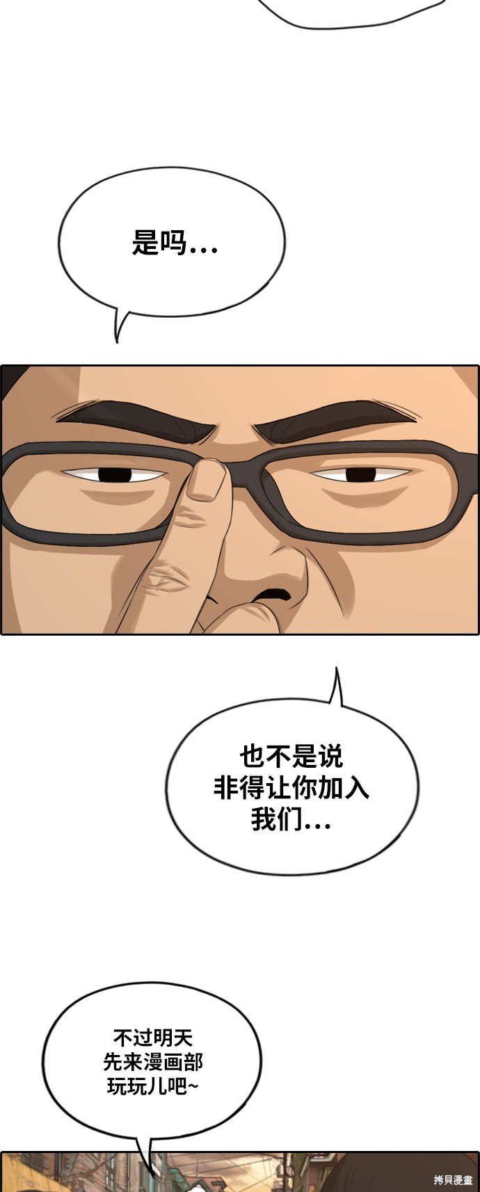 第278话