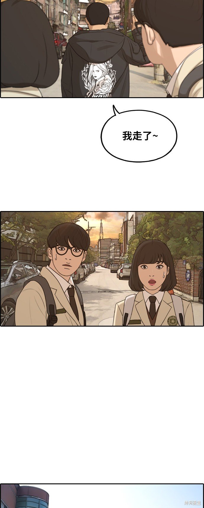第278话