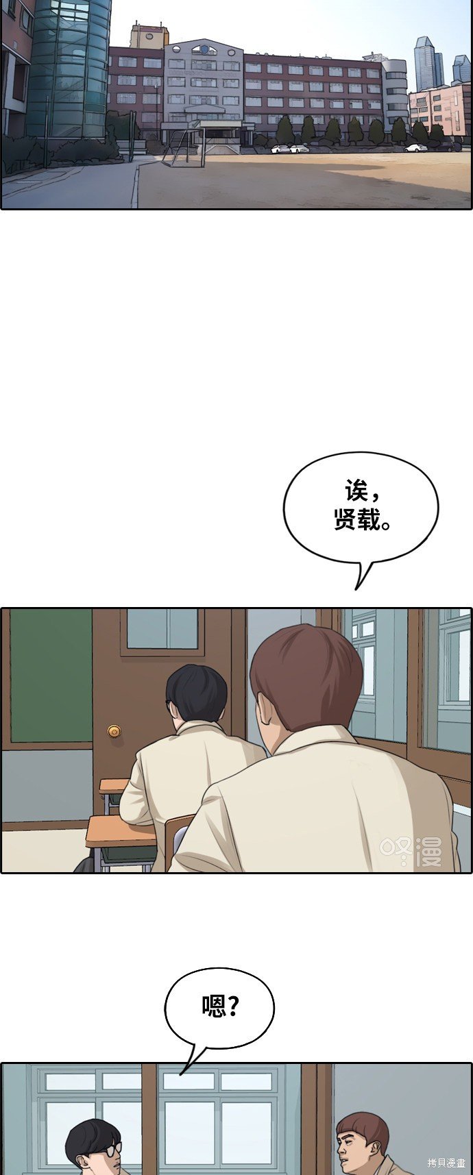 第278话