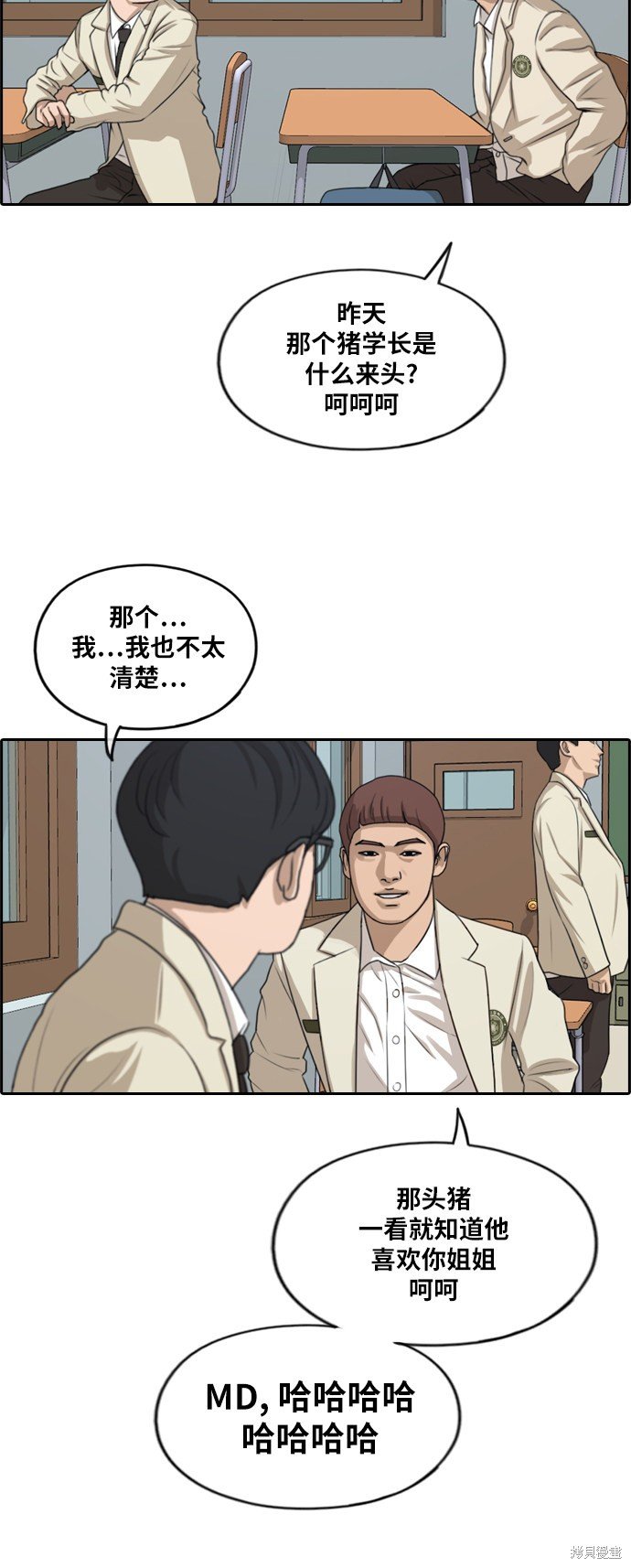 第278话