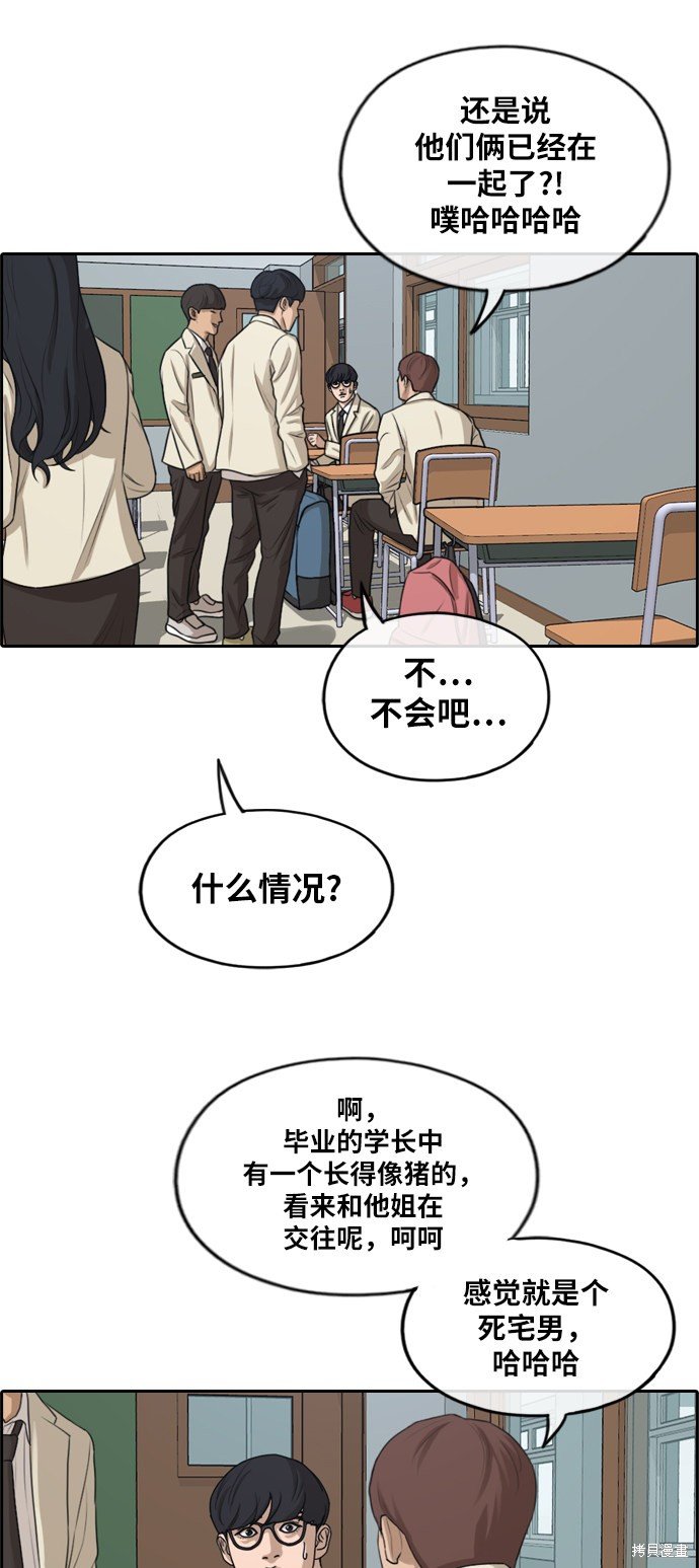 第278话