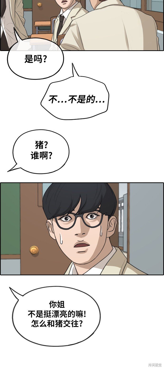 第278话