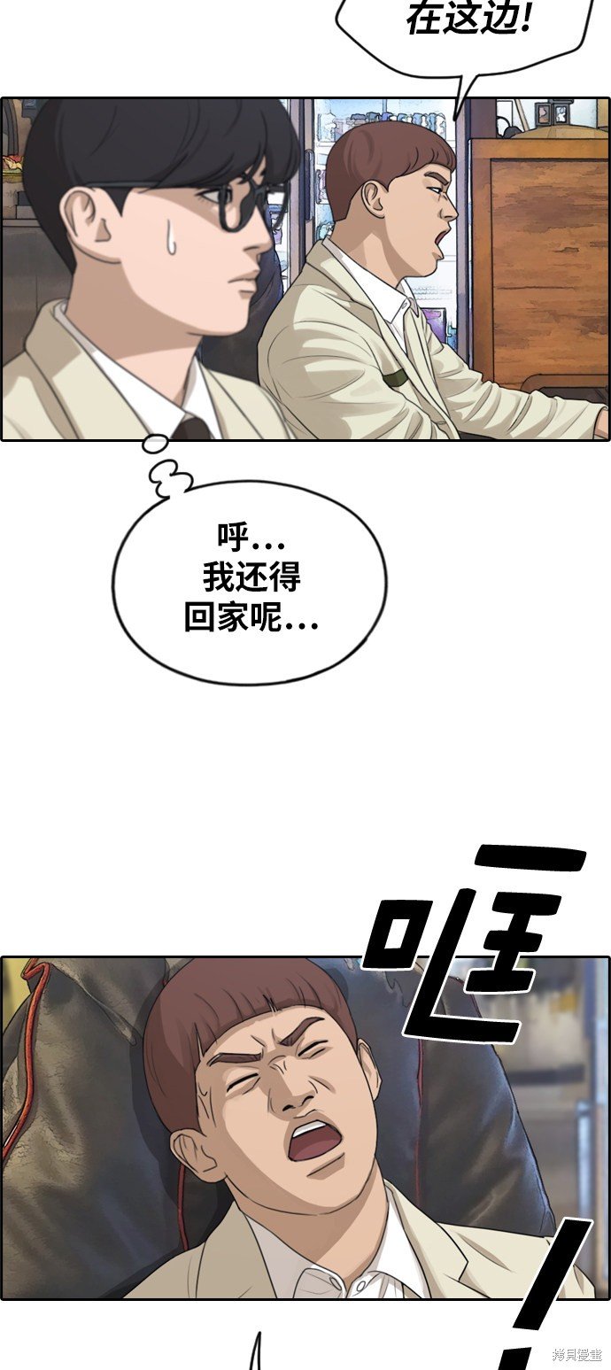 第278话