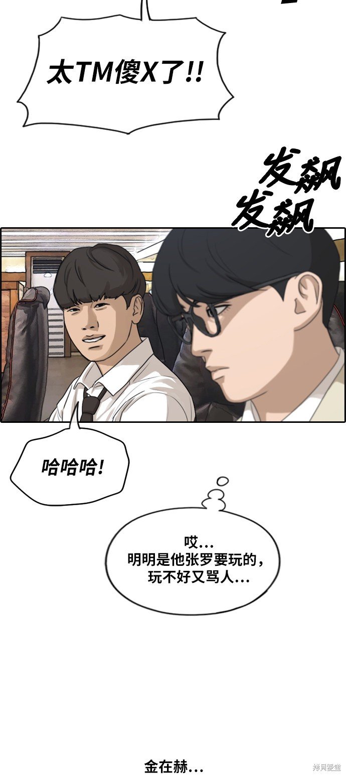第278话