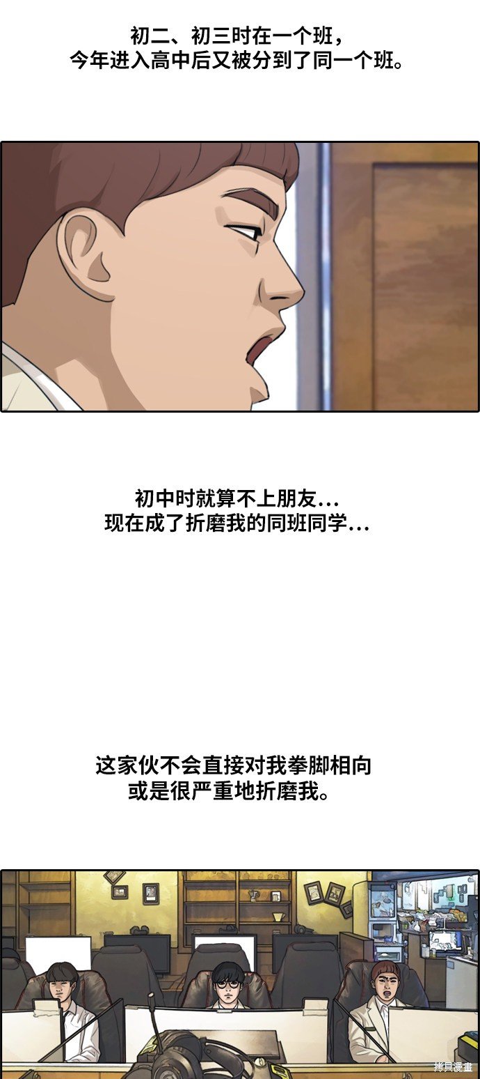 第278话