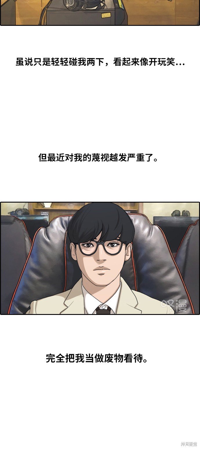 第278话