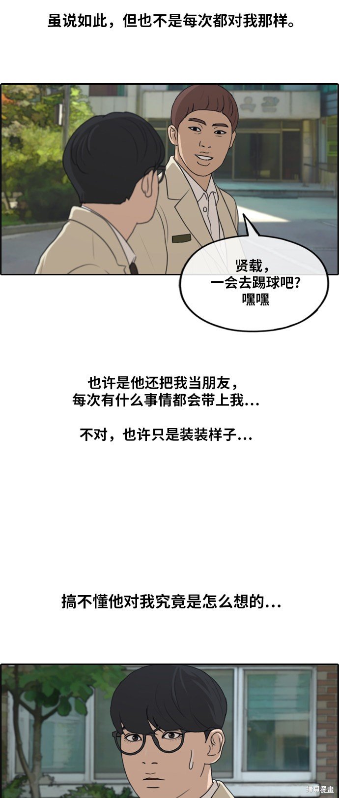 第278话