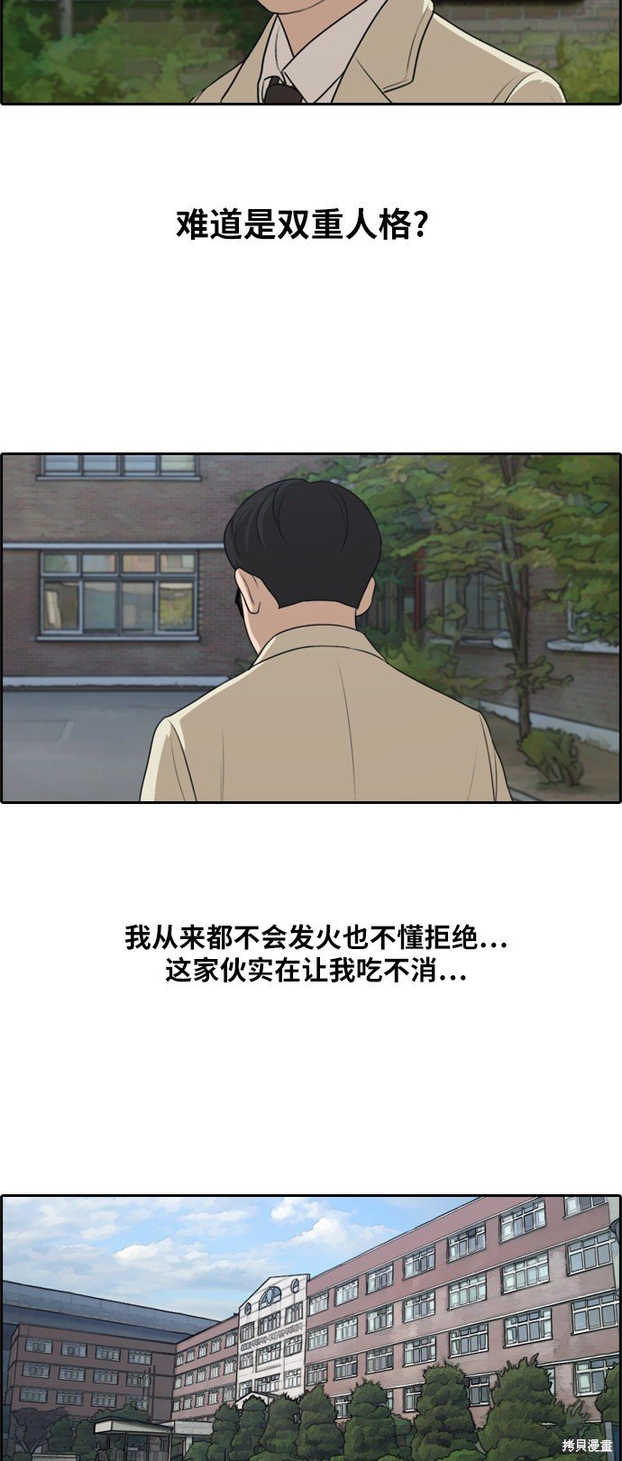 第278话