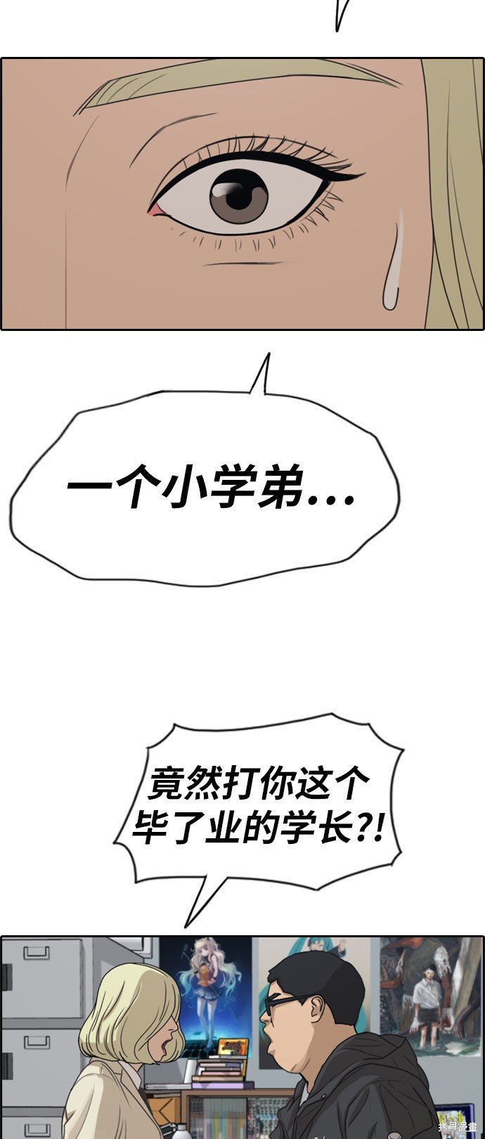 第278话