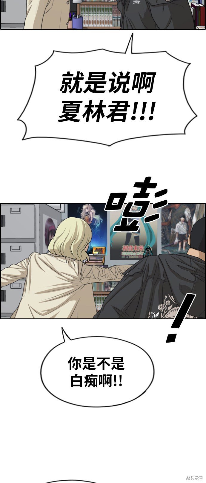 第278话