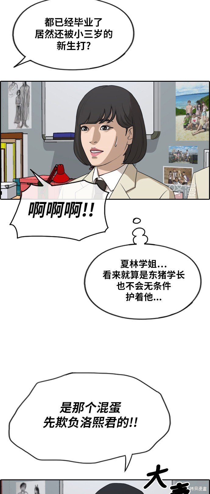 第278话