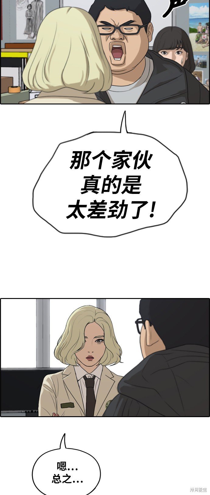 第278话