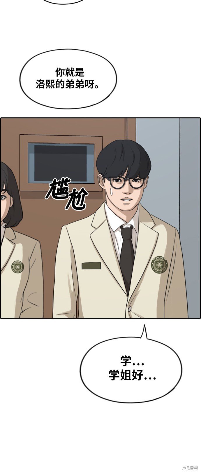 第278话