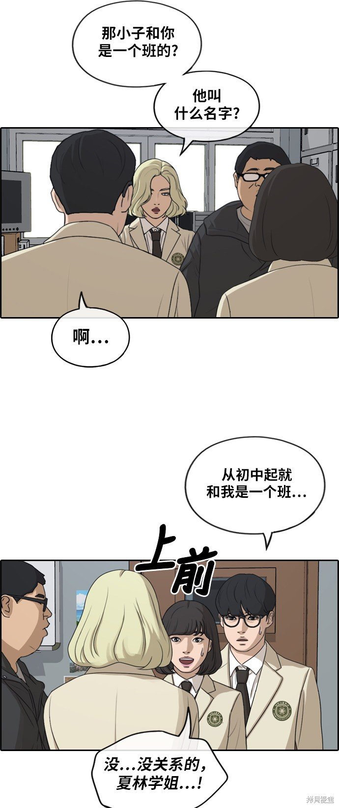 第278话