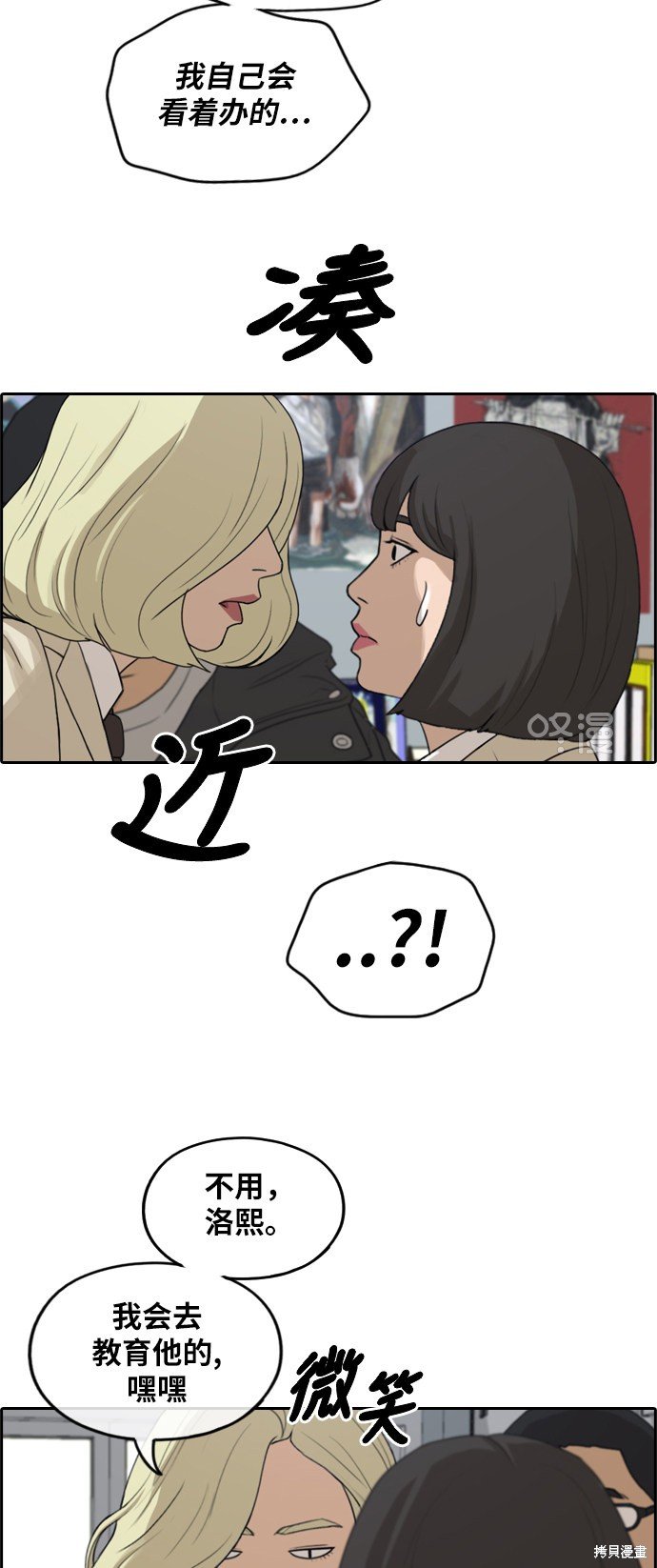 第278话
