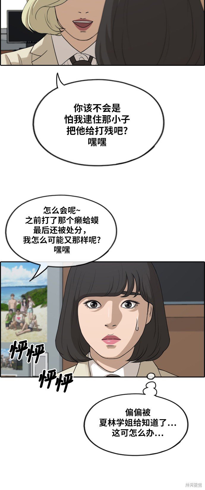 第278话
