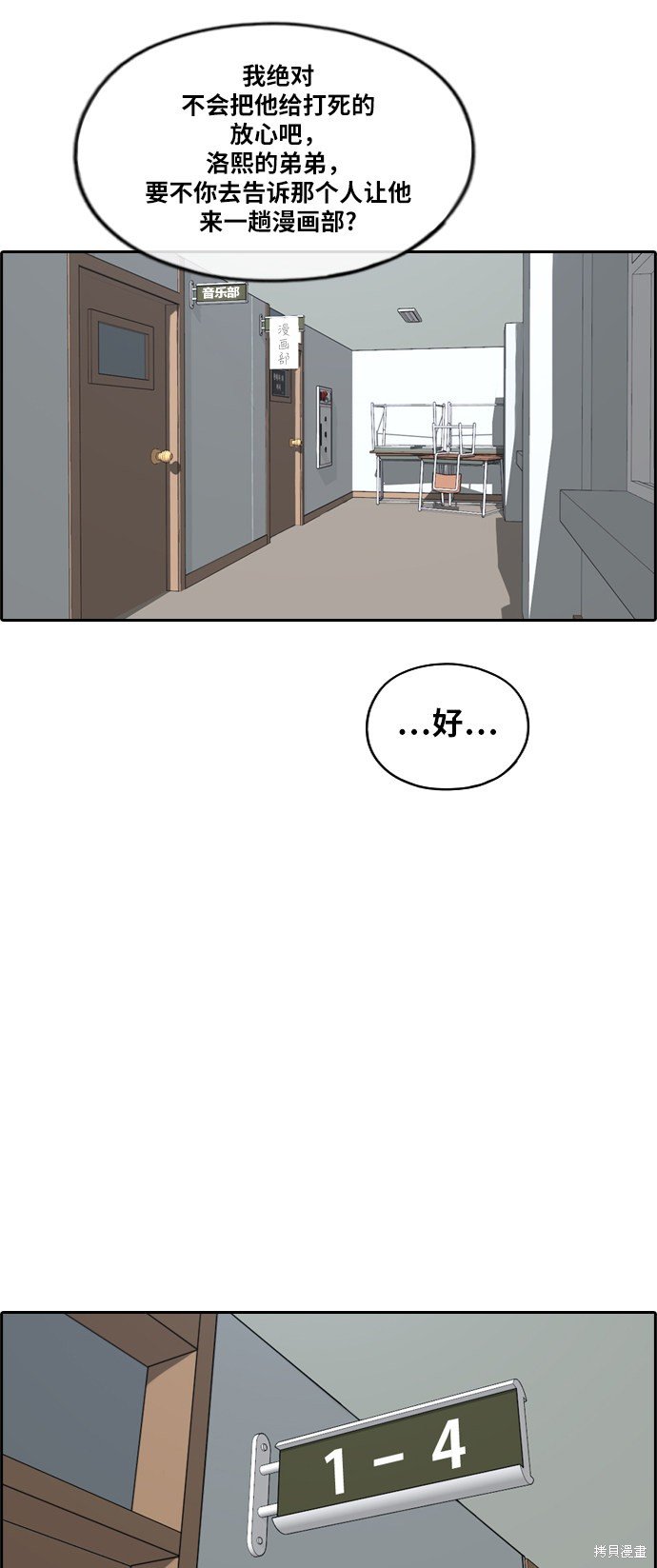 第278话