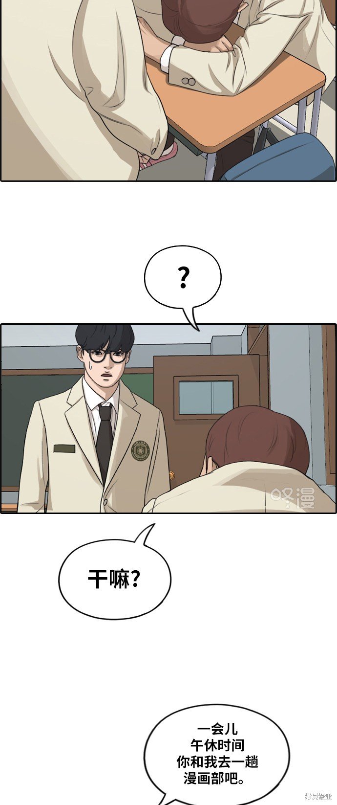 第278话