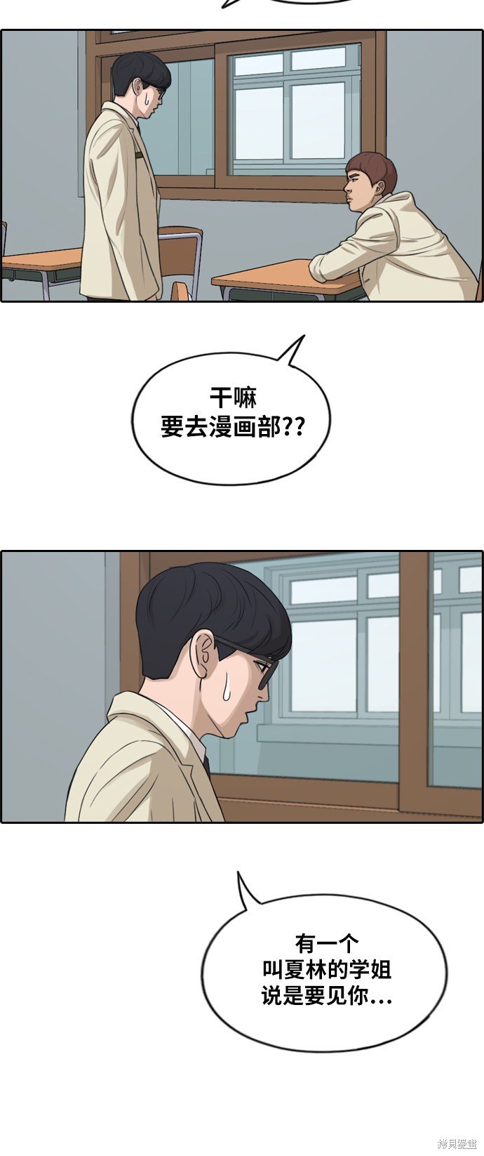 第278话