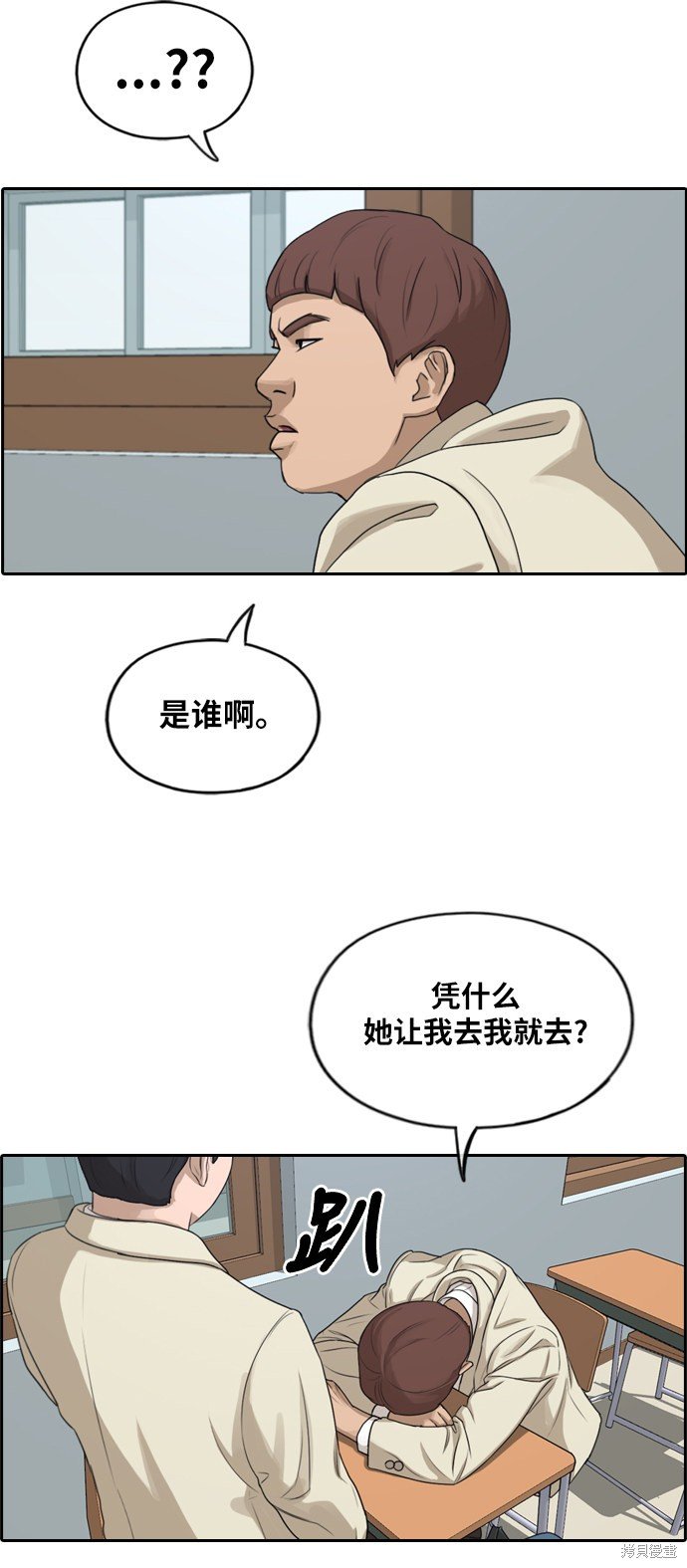 第278话