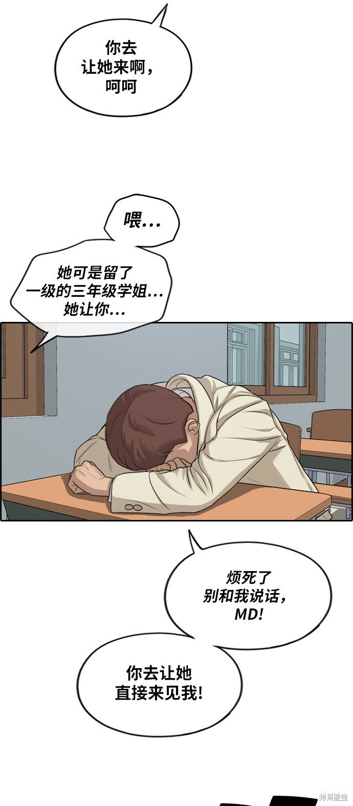 第278话
