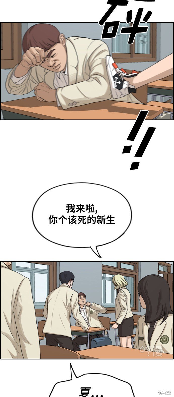 第278话