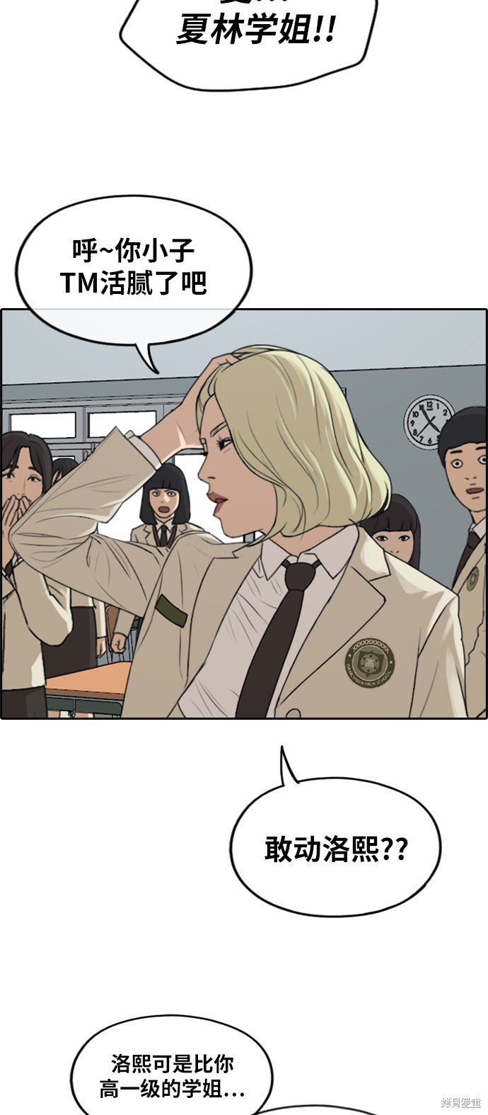 第278话
