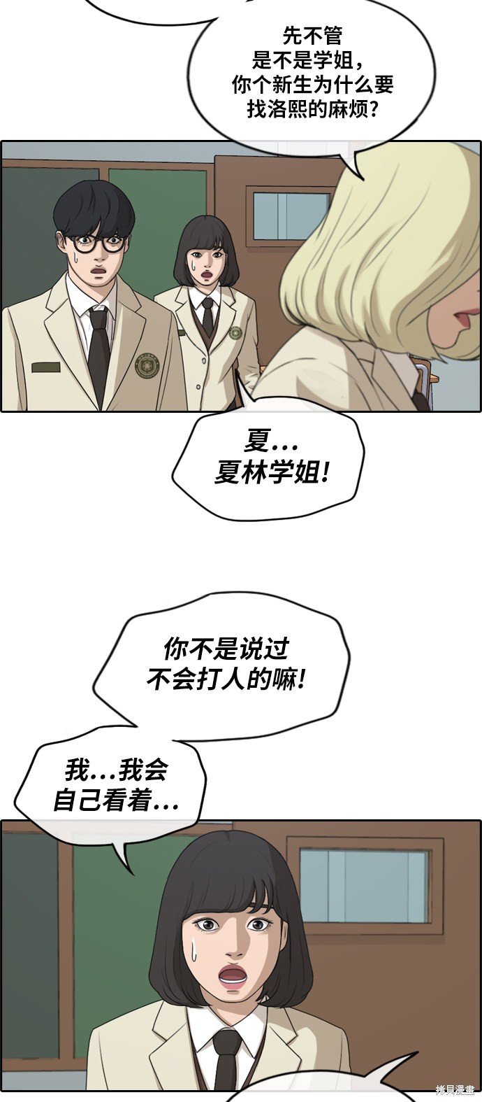 第278话