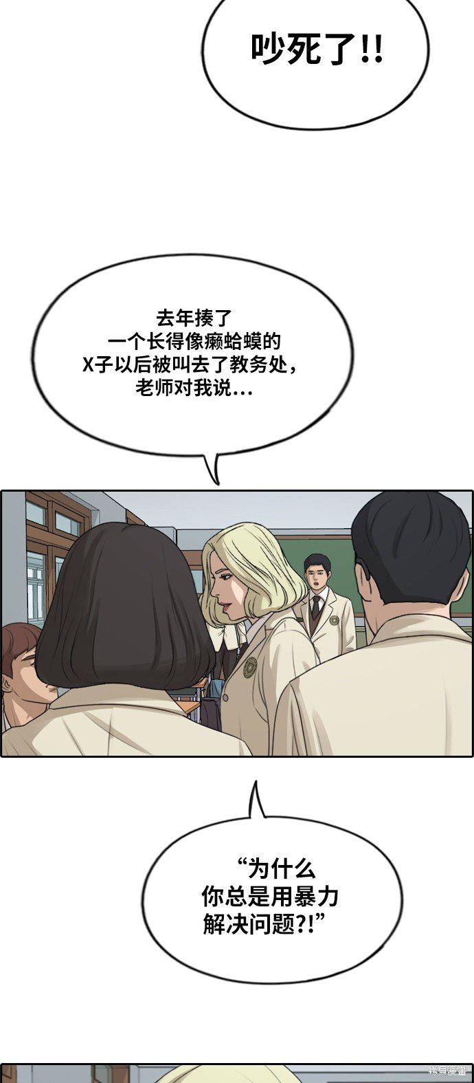 第278话
