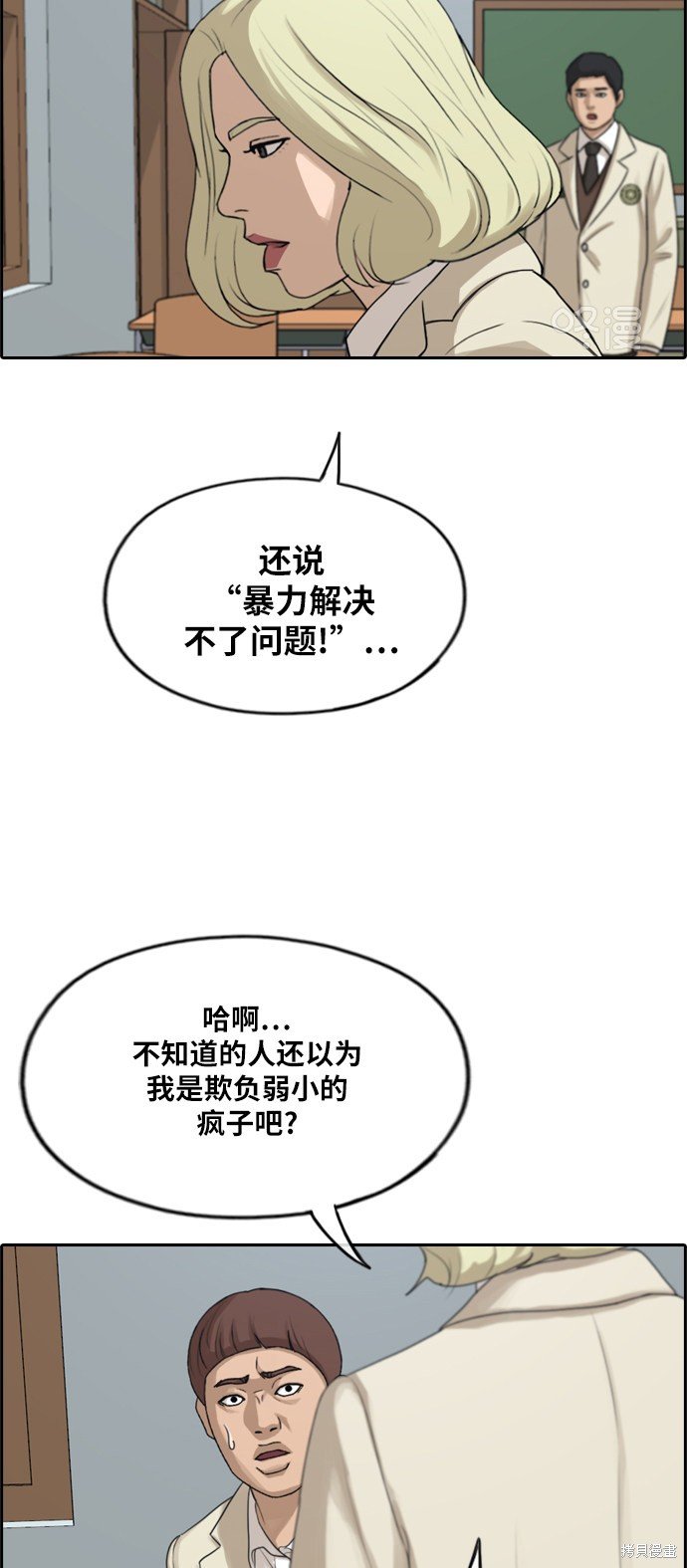 第278话