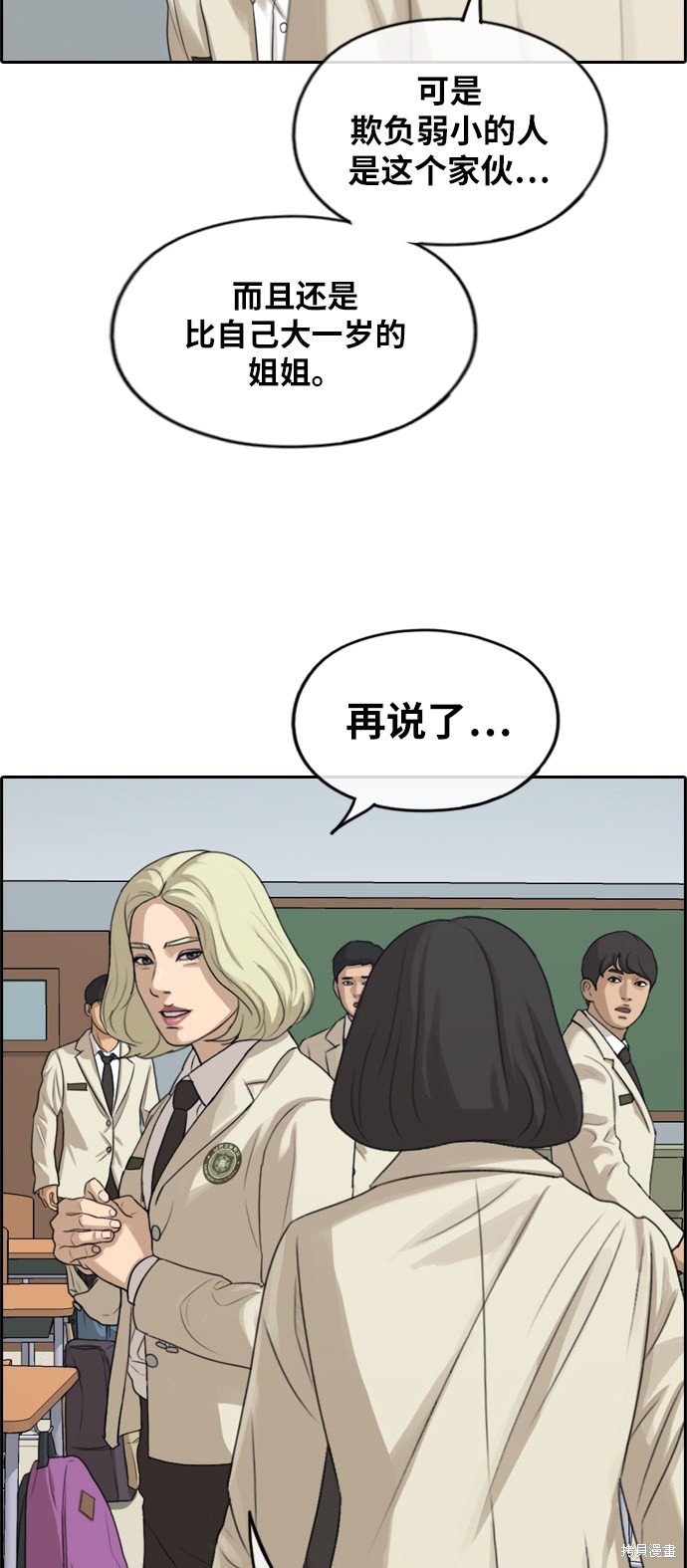 第278话