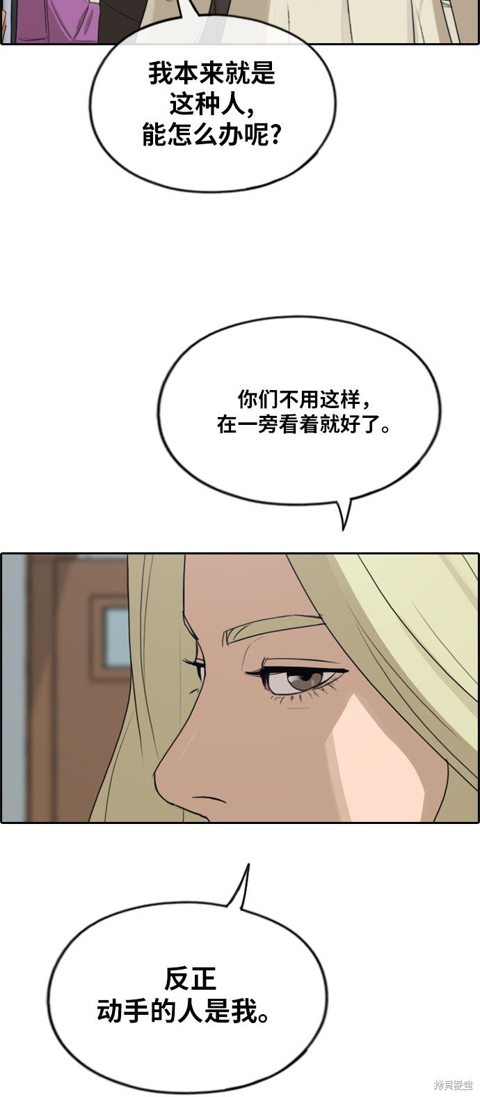第278话