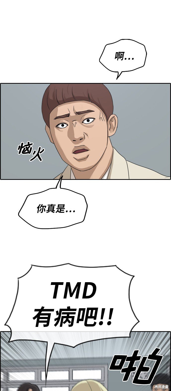 第278话