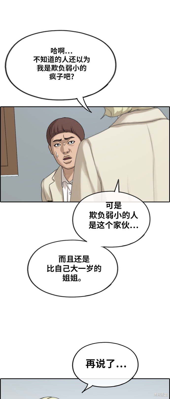 第279话