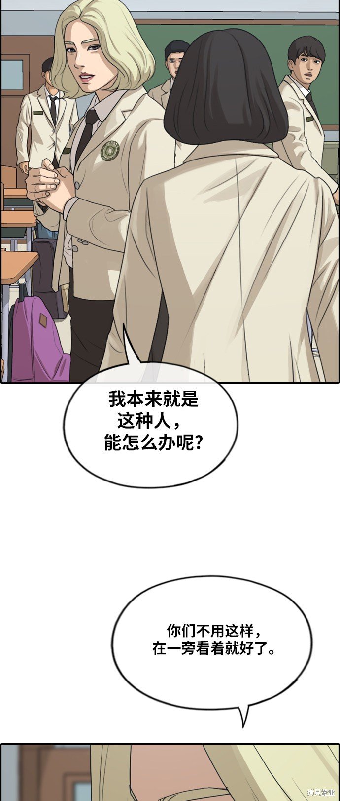第279话