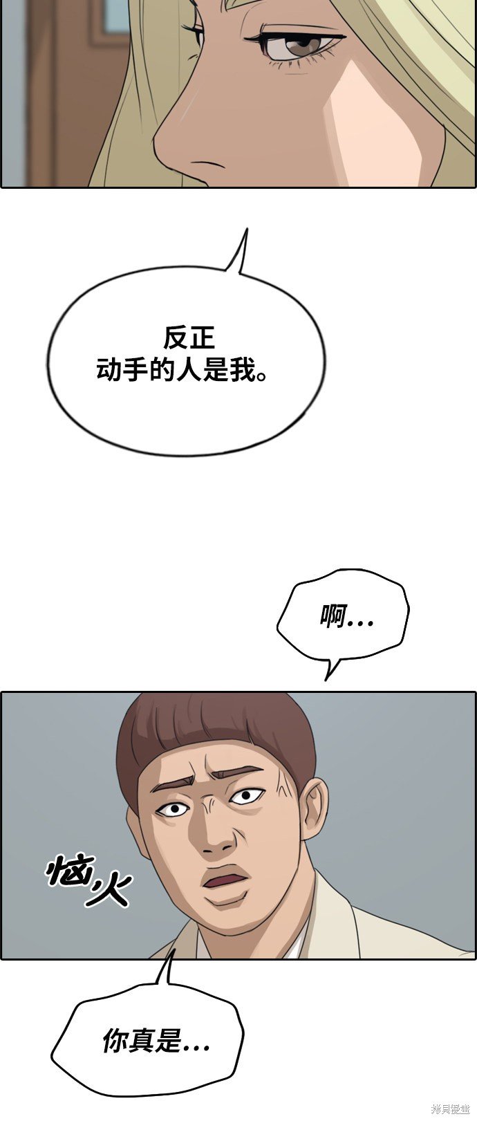 第279话