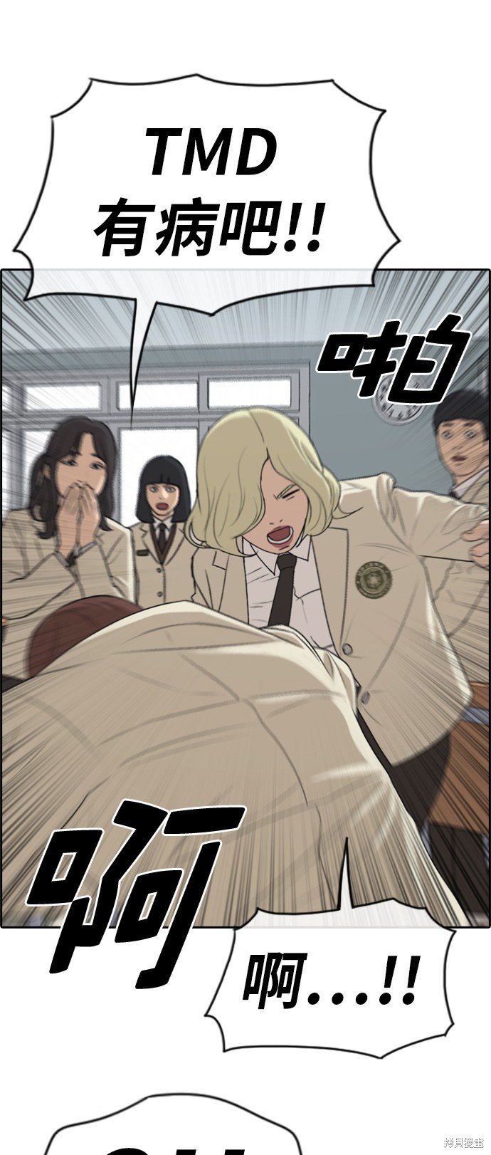 第279话