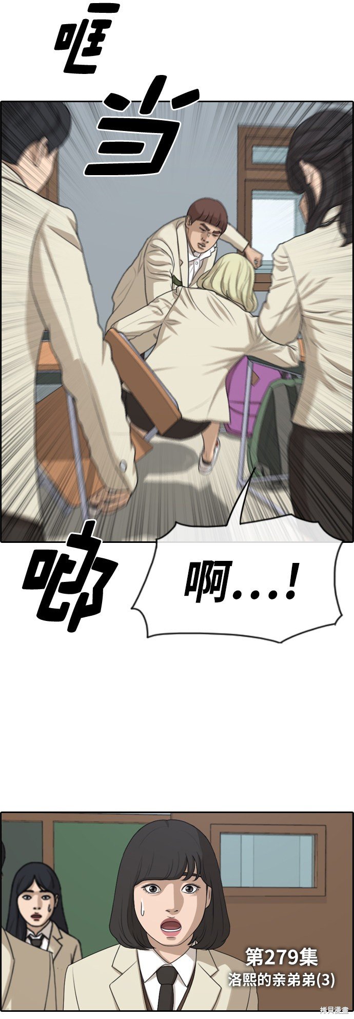 第279话