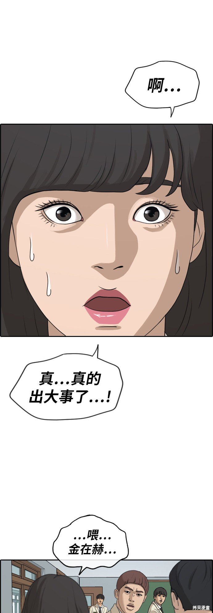第279话