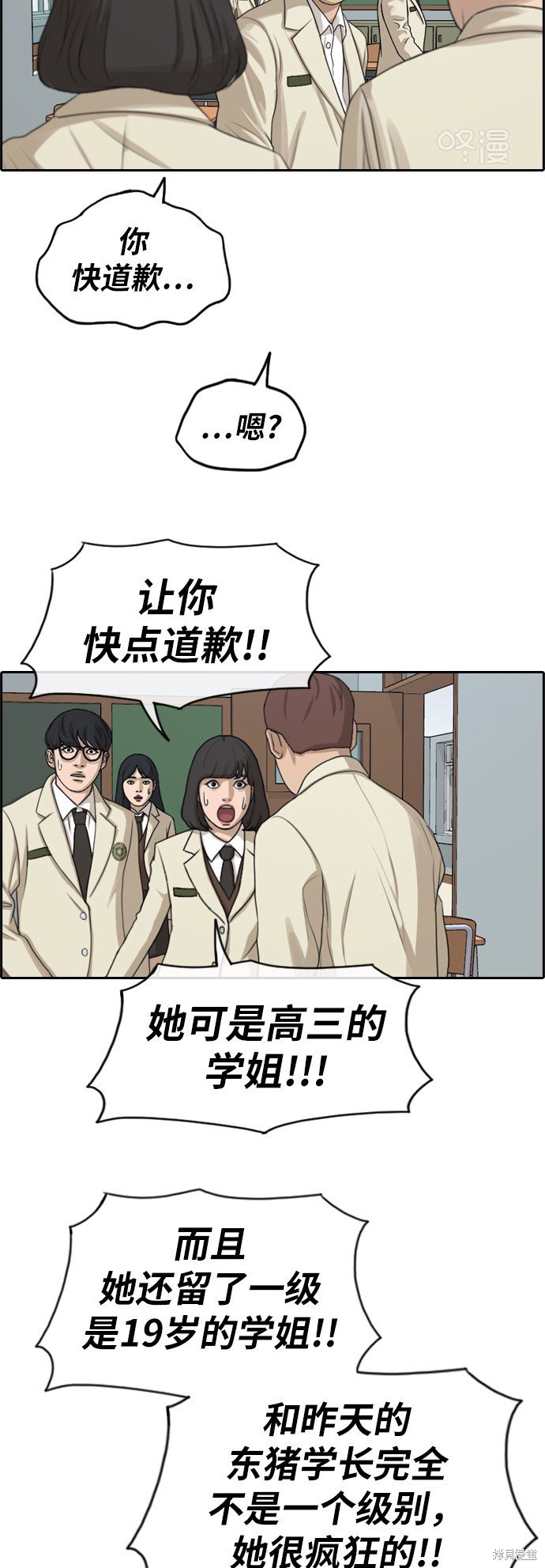 第279话