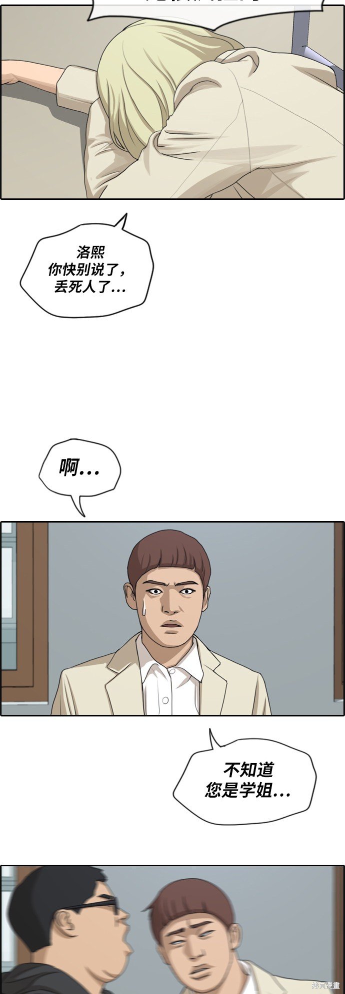 第279话